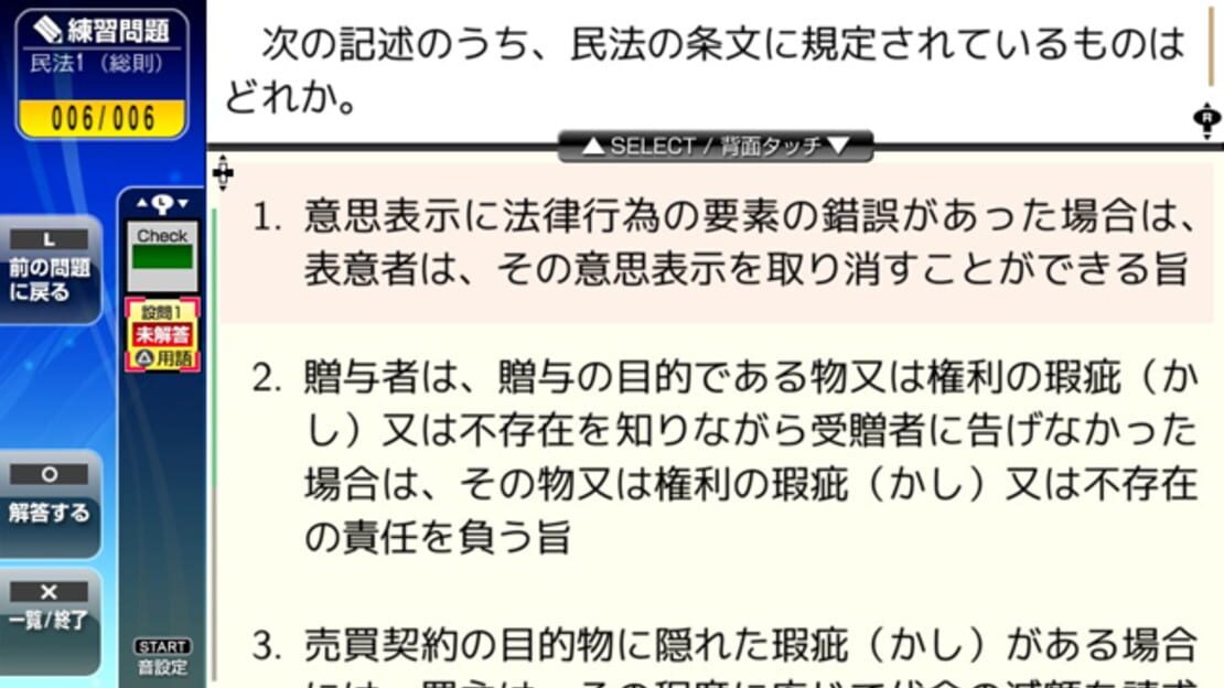 游戏截图 图片