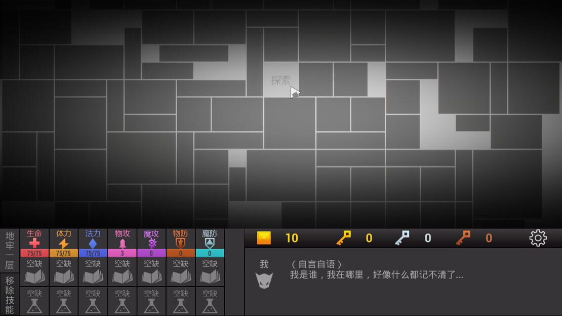 游戏截图 图片