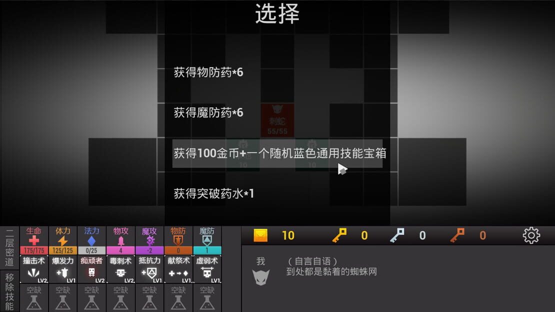 游戏截图 图片