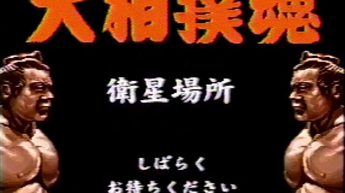 游戏截图 图片
