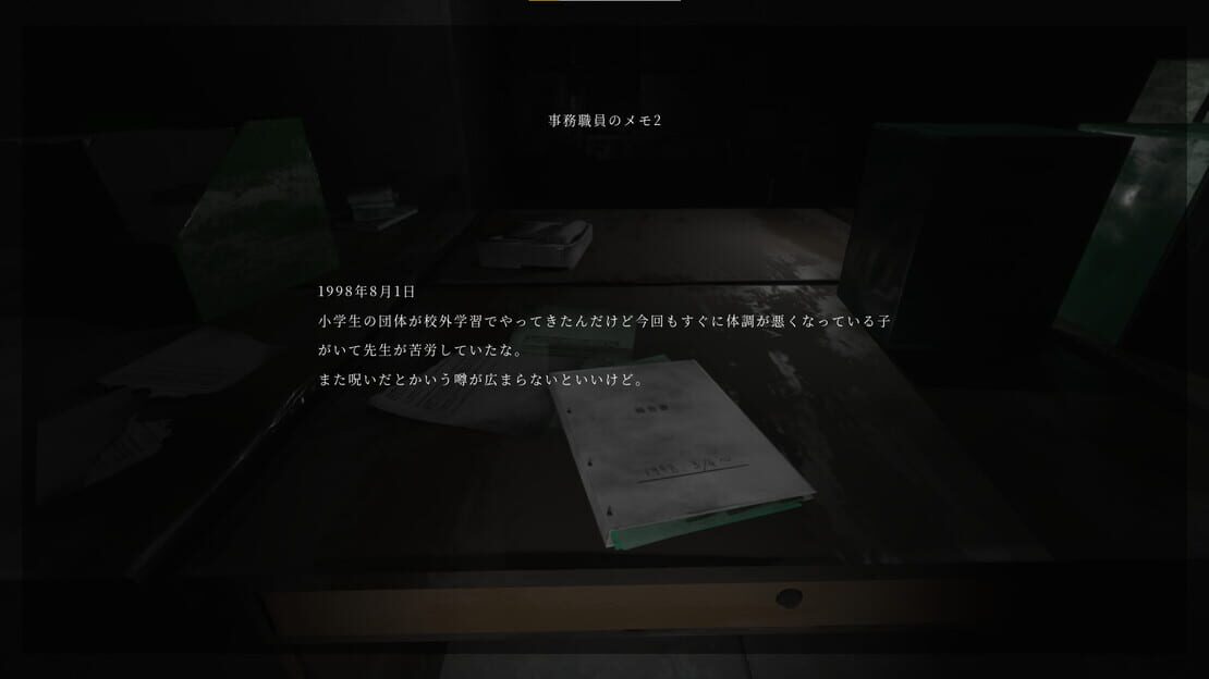 游戏截图 图片