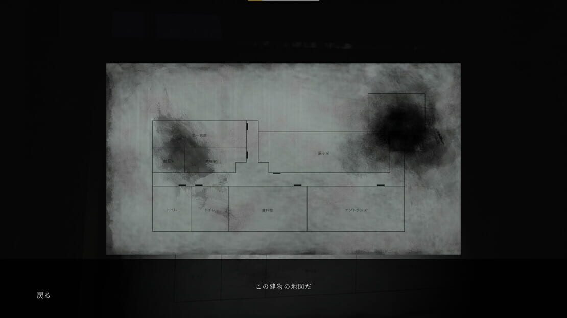 游戏截图 图片
