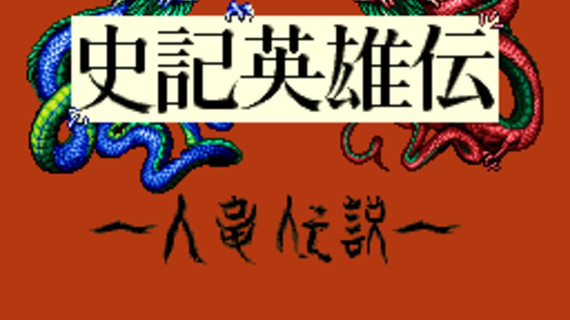 游戏截图 图片