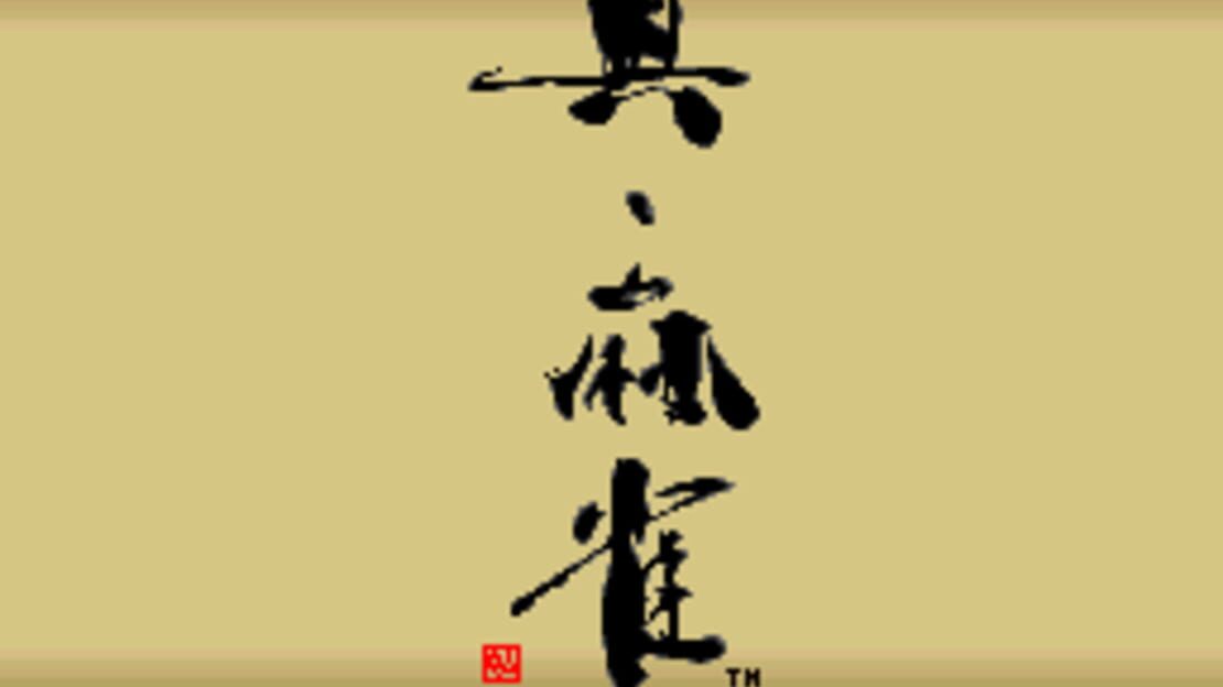 游戏截图 图片