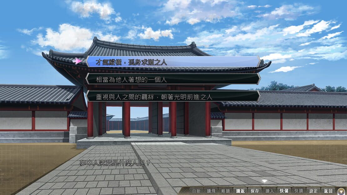 游戏截图 图片