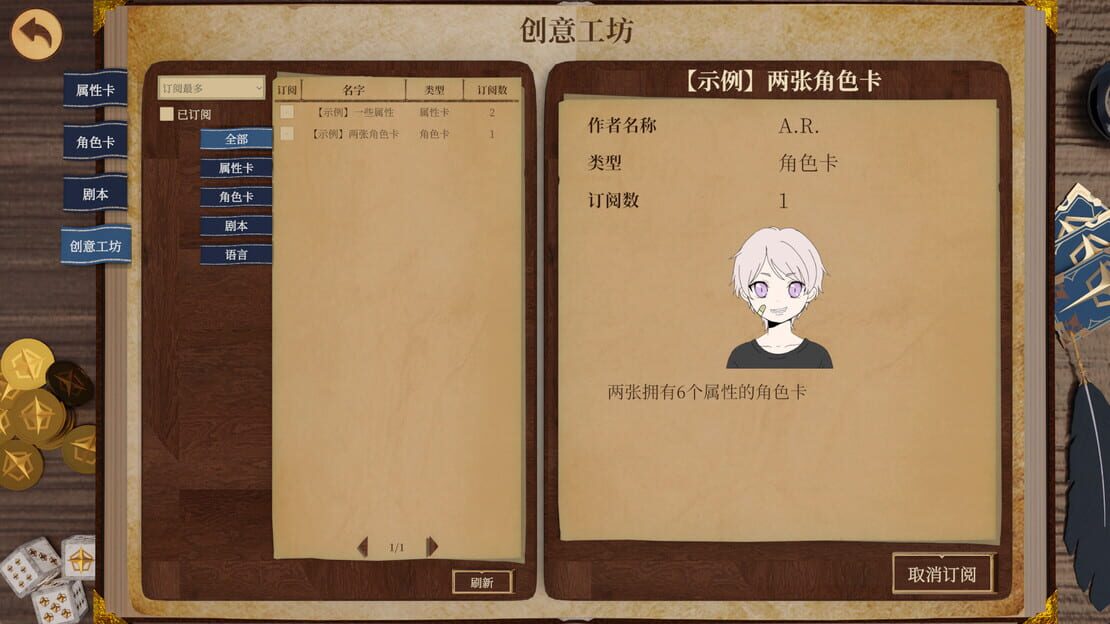 游戏截图 图片
