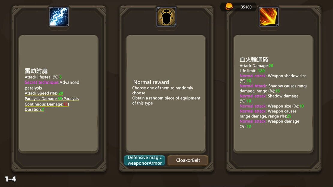 游戏截图 图片