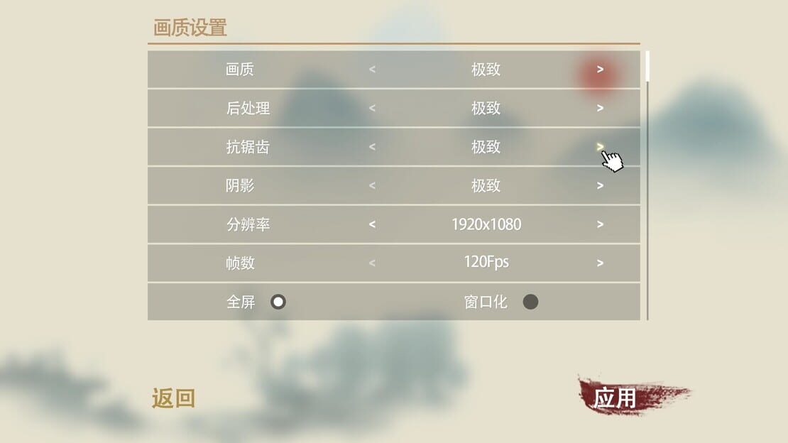 游戏截图 图片