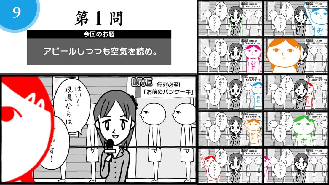 游戏截图 图片