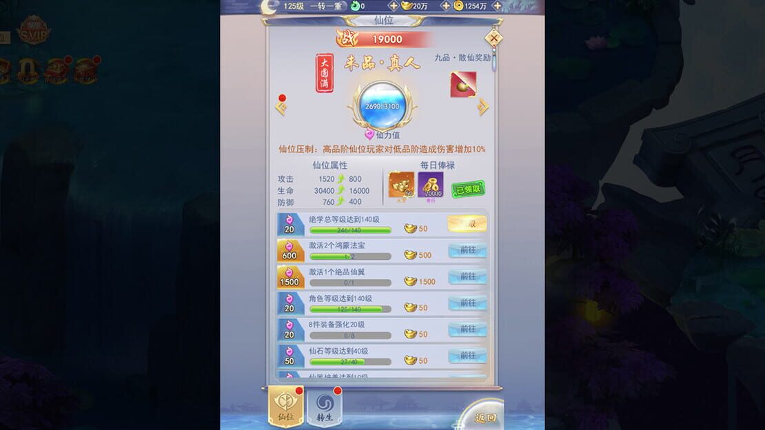 游戏截图 图片