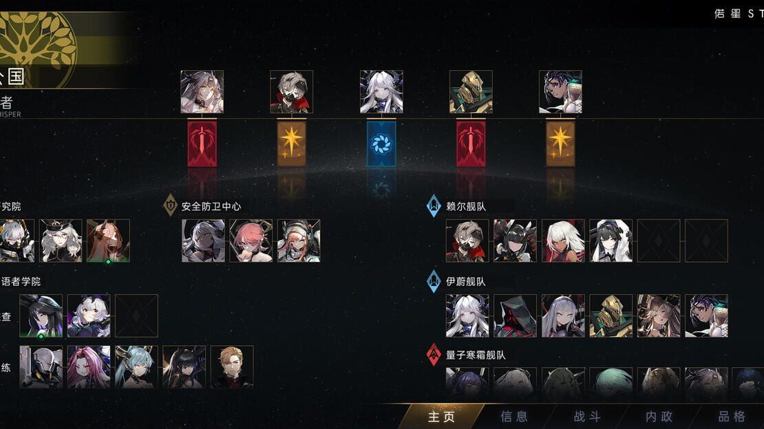 游戏截图 图片