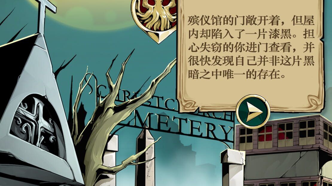 游戏截图 图片