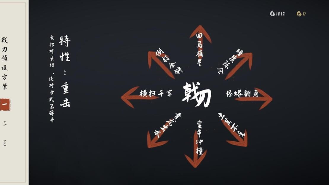 游戏截图 图片
