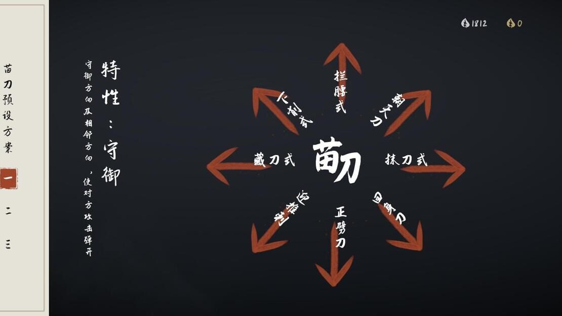 游戏截图 图片