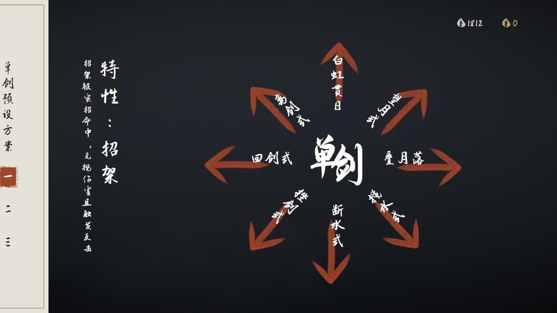 游戏截图 图片