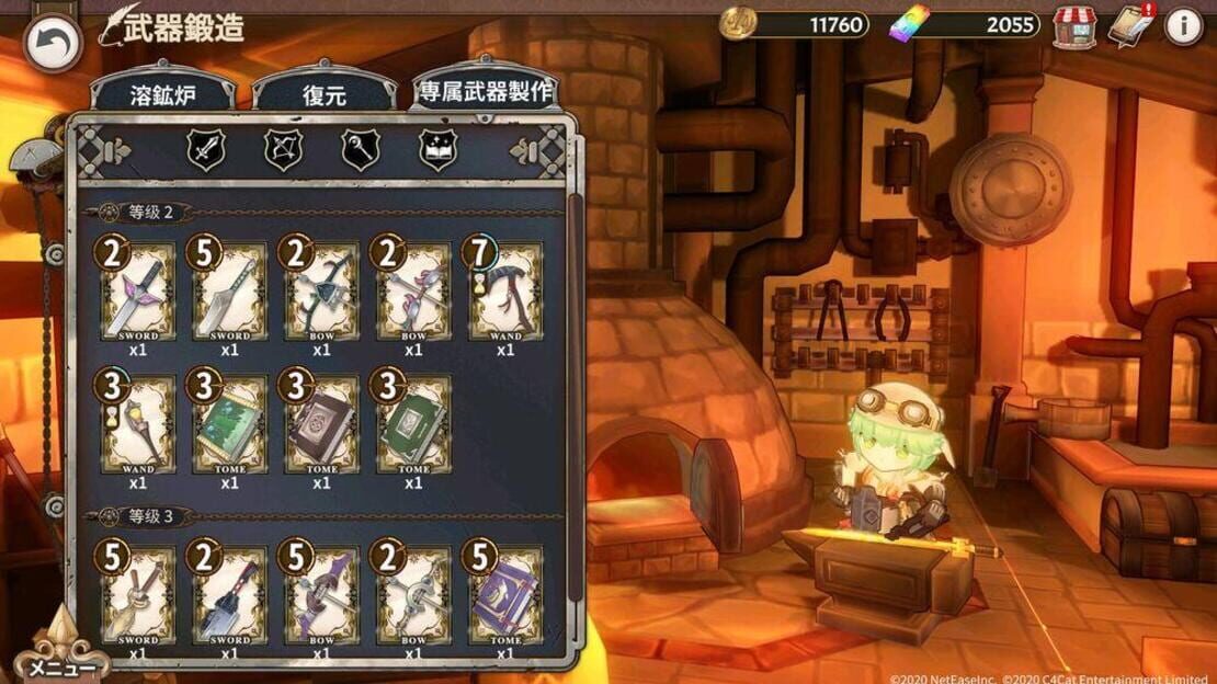 游戏截图 图片