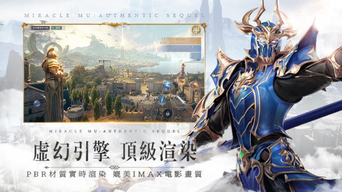 游戏截图 图片