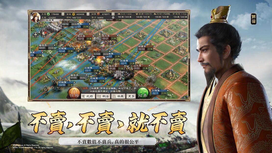 游戏截图 图片