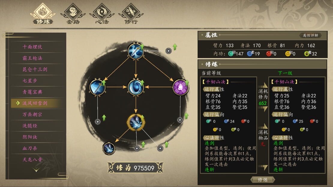 游戏截图 图片
