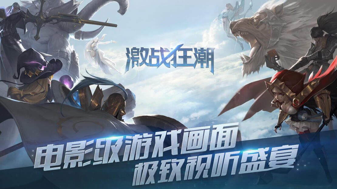 游戏截图 图片