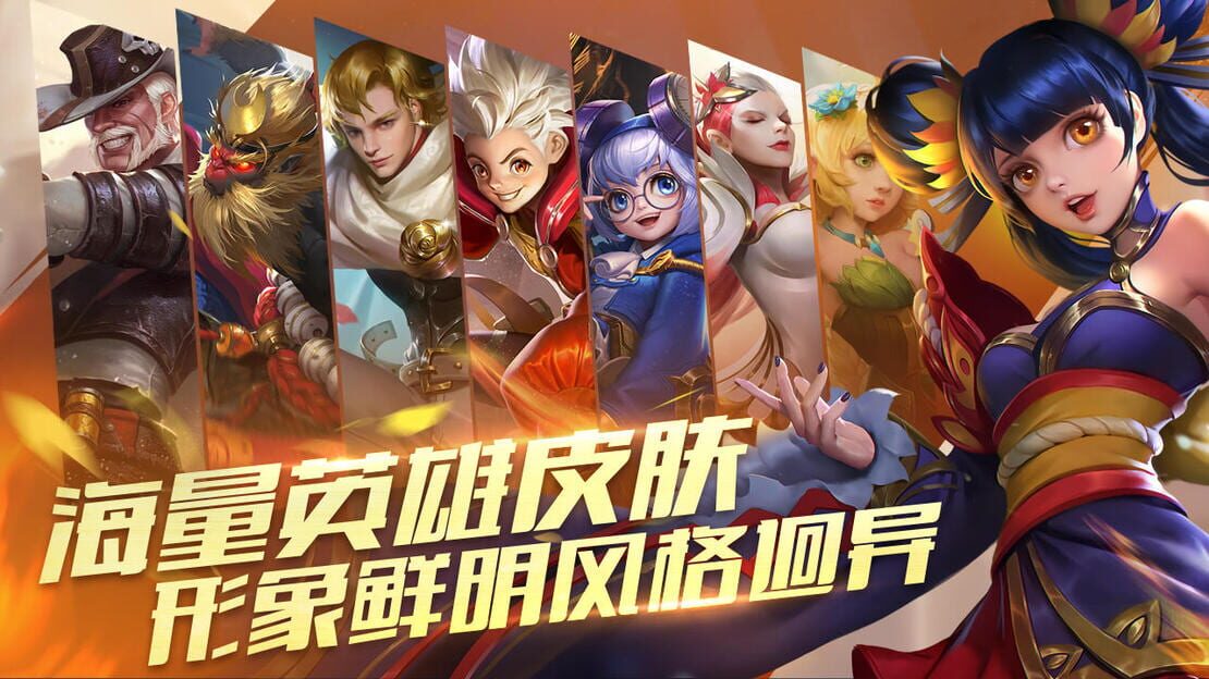 游戏截图 图片
