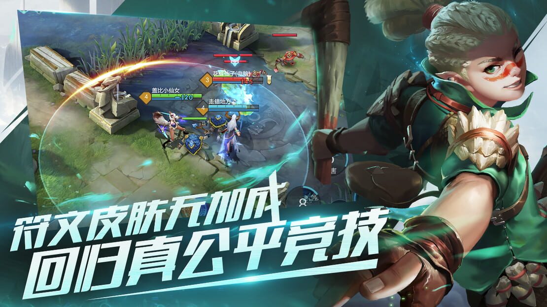 游戏截图 图片