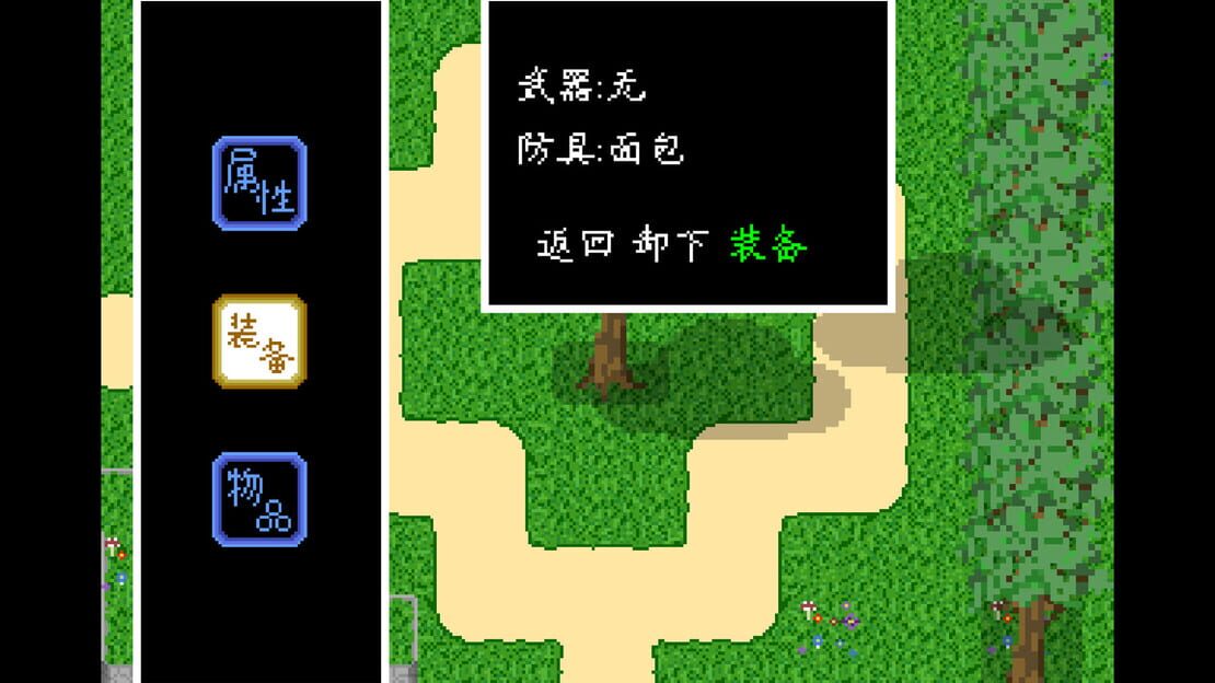 游戏截图 图片