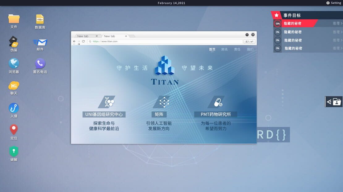 游戏截图 图片