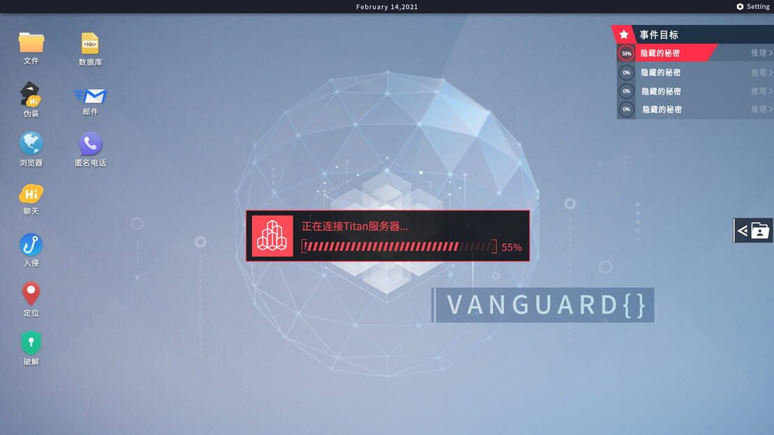 游戏截图 图片