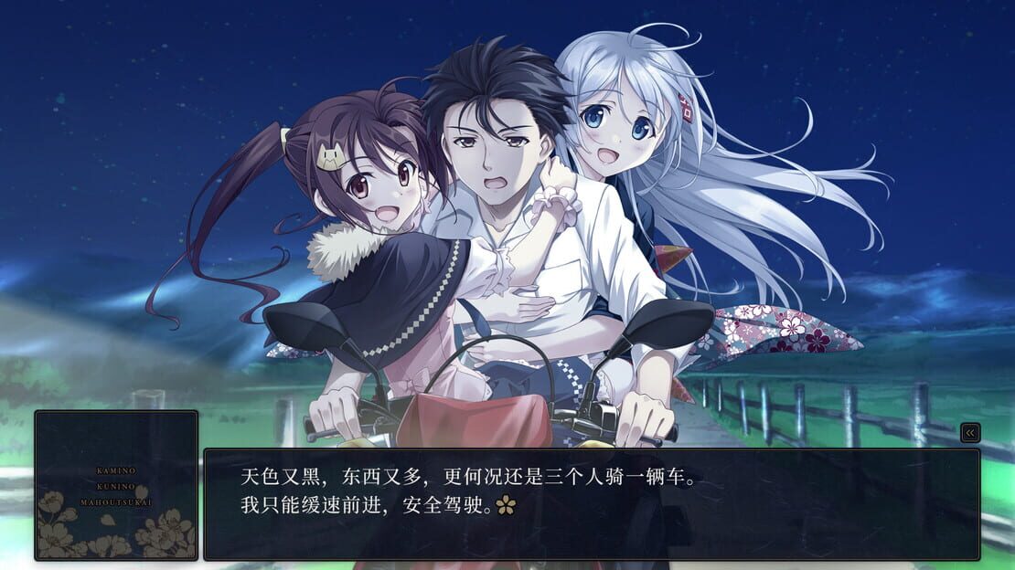 游戏截图 图片