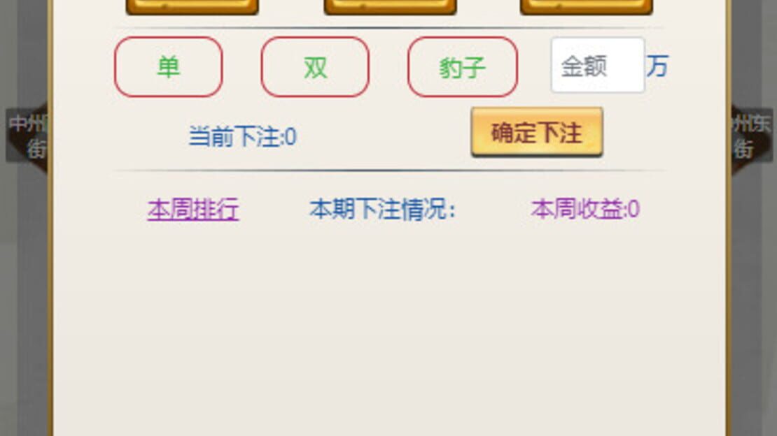 游戏截图 图片
