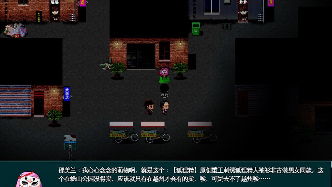 游戏截图 图片