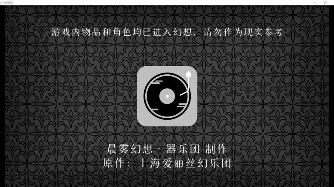 游戏截图 图片