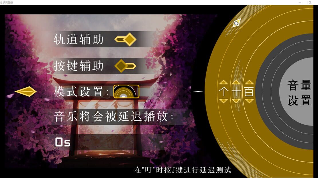 游戏截图 图片