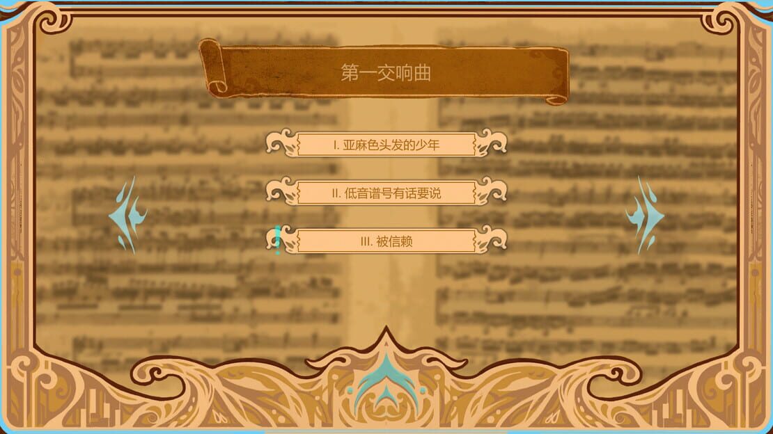游戏截图 图片