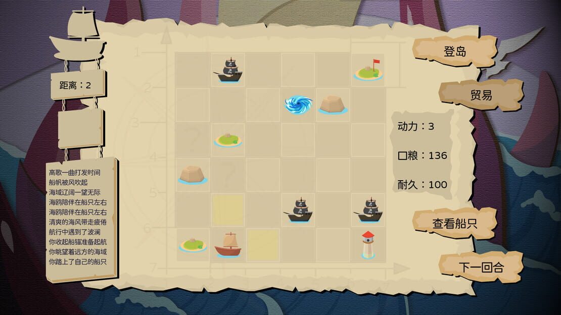 游戏截图 图片