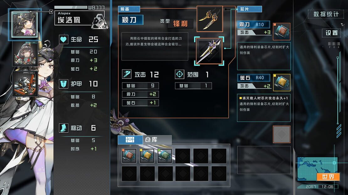 游戏截图 图片