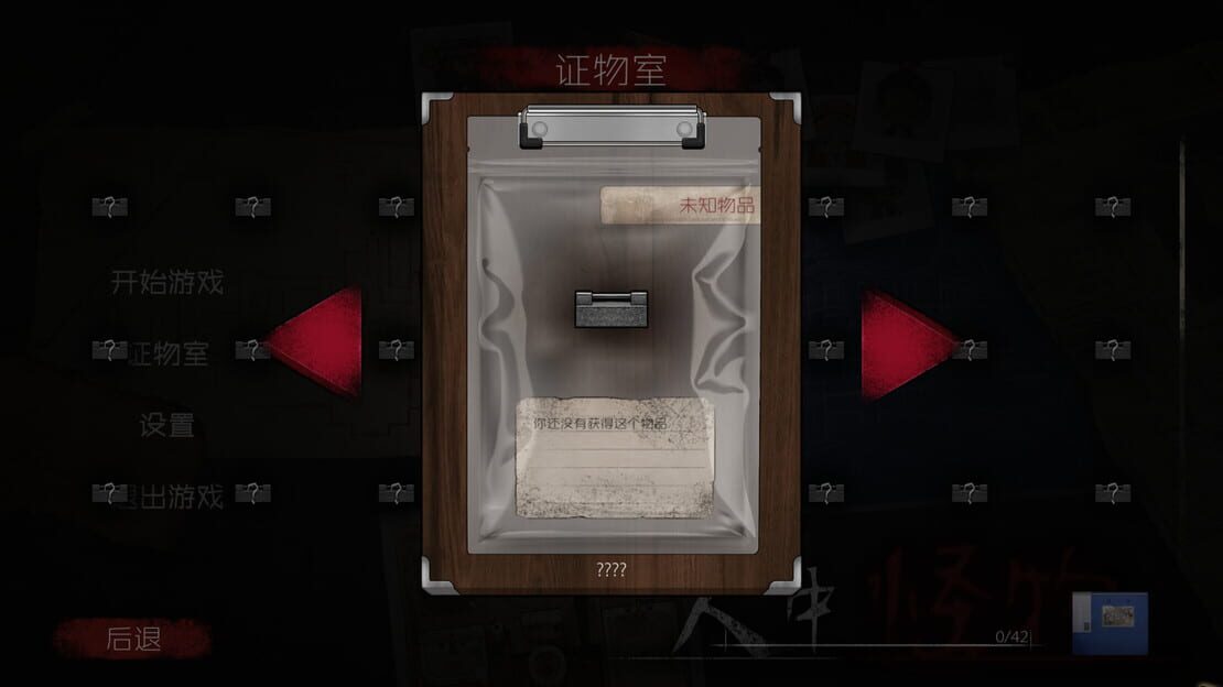 游戏截图 图片