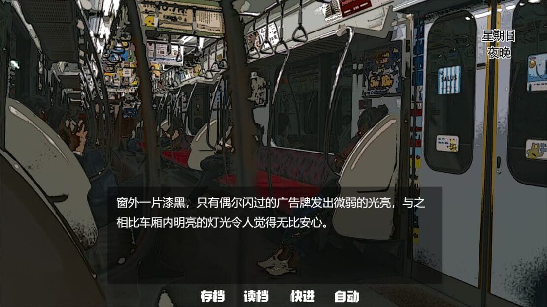 游戏截图 图片