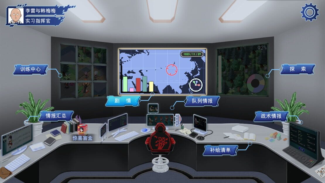 游戏截图 图片