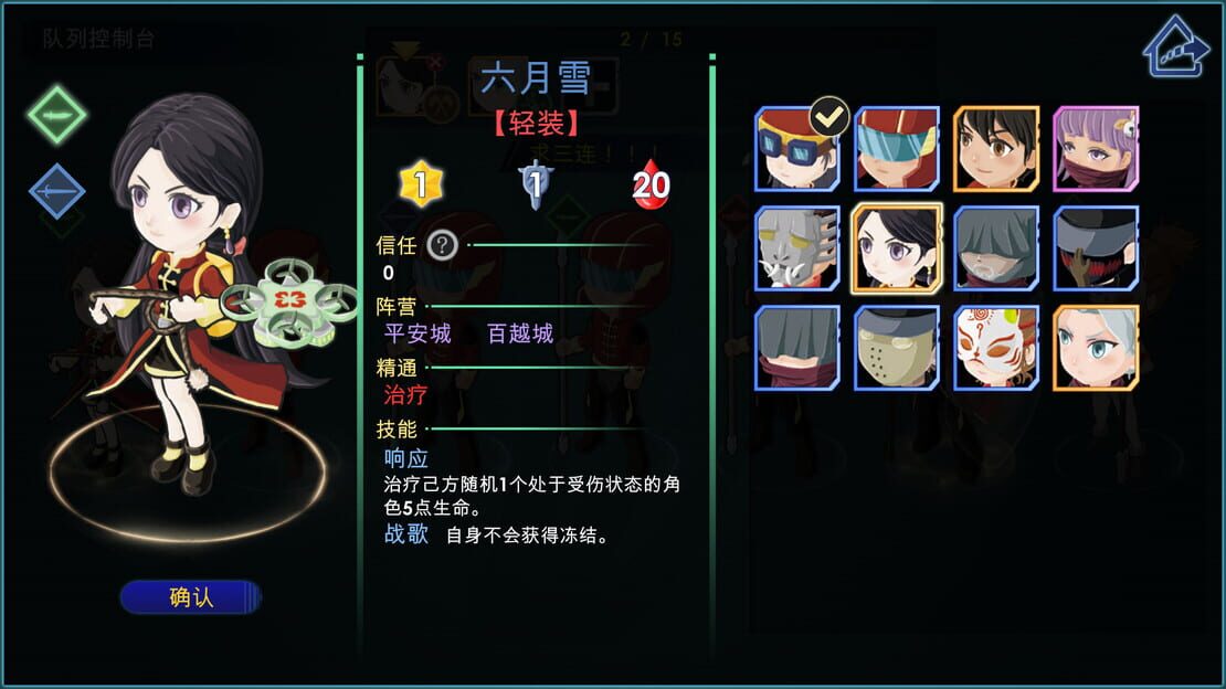 游戏截图 图片