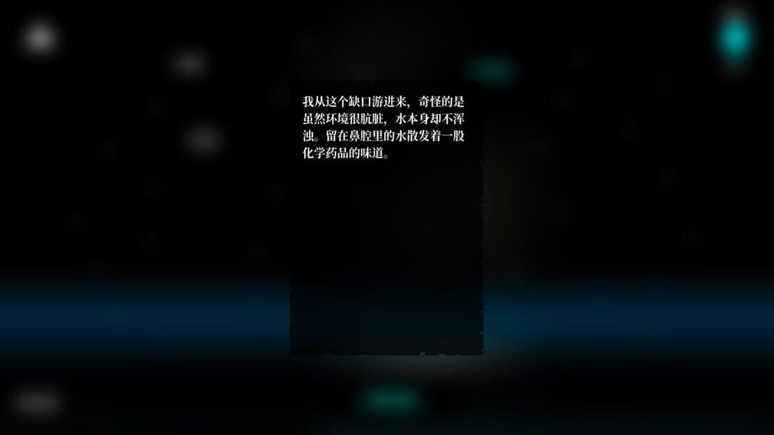 游戏截图 图片