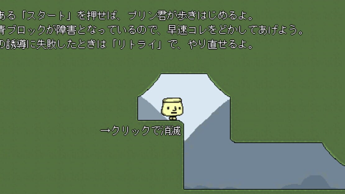 游戏截图 图片