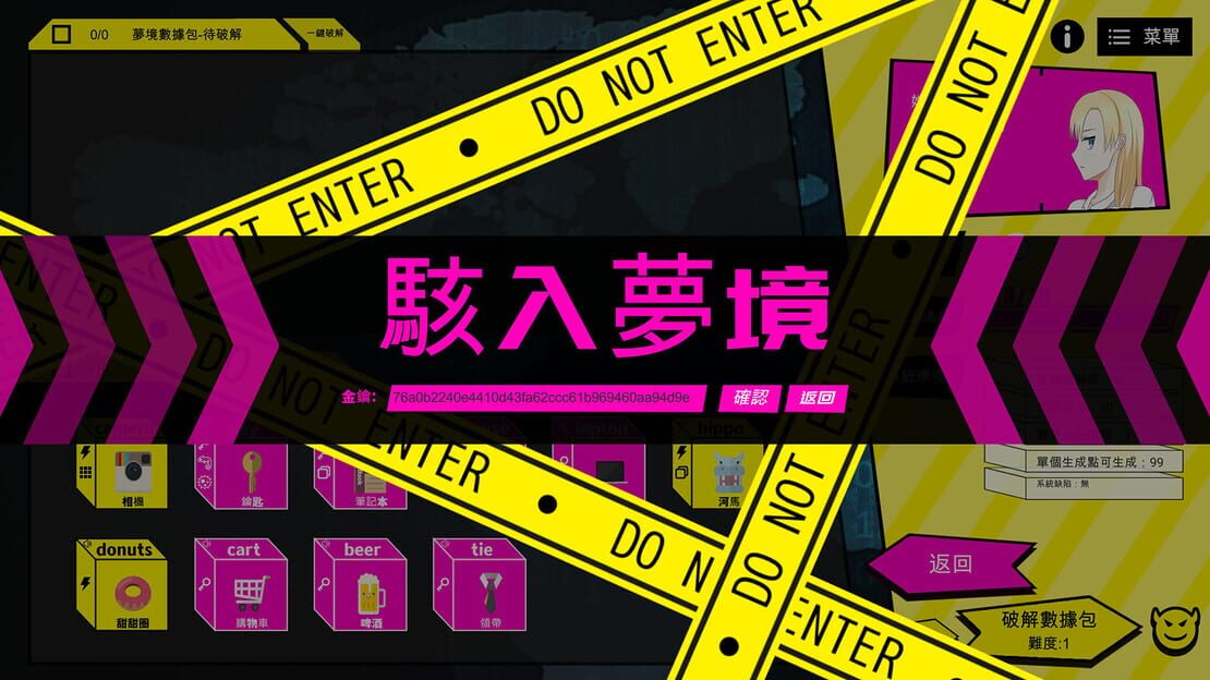 游戏截图 图片