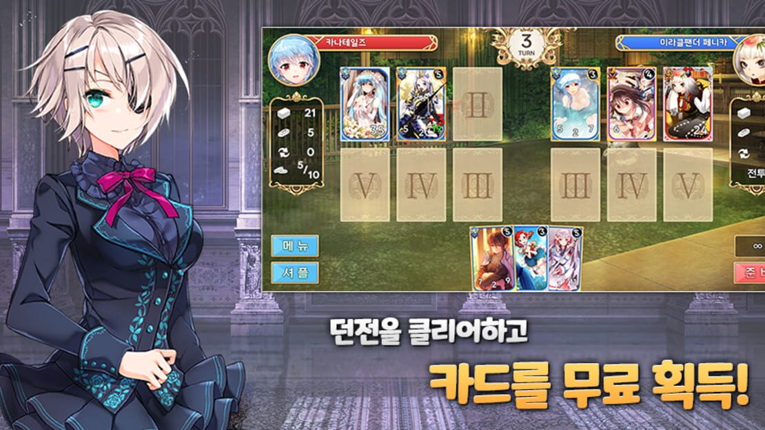 游戏截图 图片