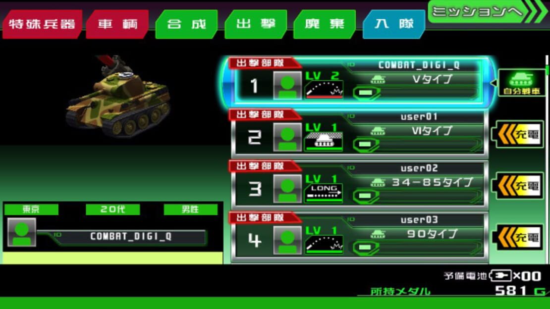 游戏截图 图片