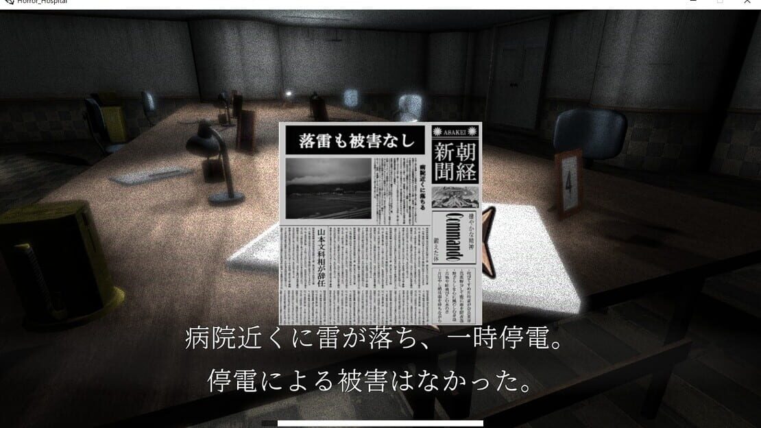 游戏截图 图片