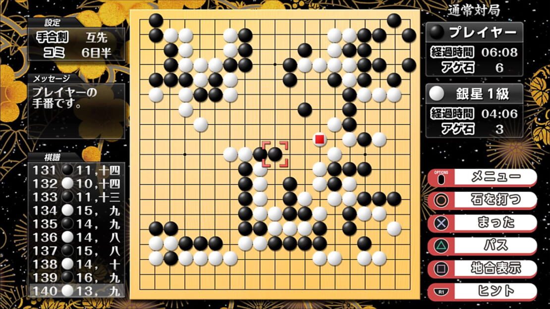 游戏截图 图片