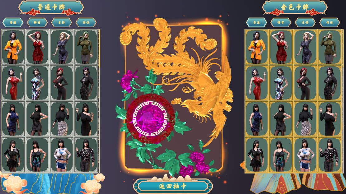 游戏截图 图片