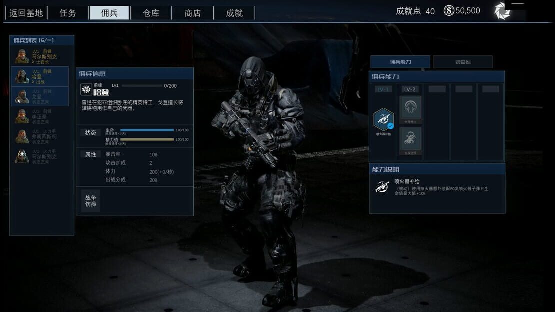 游戏截图 图片